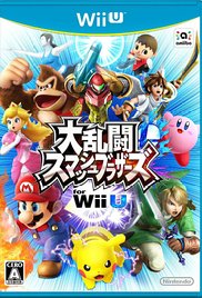 Dairantou sumasshu burazâzu for Wii U