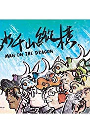 Man on the Dragon