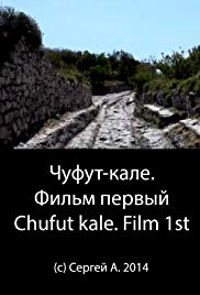 Chufut kale. Film 1st