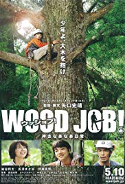Wood Job!: Kamusari nânâ Nichijô