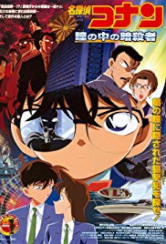 Meitantei Conan: Hitomi no naka no ansatsusha