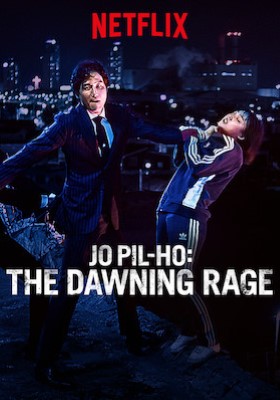 Jo Pil-ho: The Dawning Rage